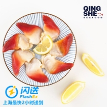 (Green Luxury)Canada imported fresh seafood Aquatic Arctic shellfish sashimi sliced sushi ingredients 300g
