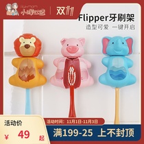 Automatic opening and closing breathable sanitary Flipper parent-child toothbrush holder children adult suction Wall cute cartoon shape