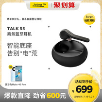 Jabra TALK 55 Bluetooth headset High-end business headset Clear talk Talk45 upgrade