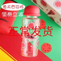 Korean cup bear new fishermans hat glass men and women students portable water cup leak-proof transparent water cup with lid
