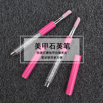 Mechia Tool Polished Engraving Pen Die Leather Ceramic Polished Rod Chia Side Care With Water Drill Frosted Quartz Pen