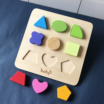 Childrens stereo puzzle jigsaw puzzle toy baby wooden shape jointed board 1-2-3-year-old male girl teaches building blocks early