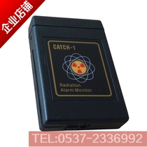 South Korea CATCH-1 Ray alarm personal radiation dose detector ray radiation alarm