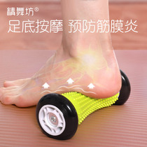 Moon ball foot massage ball foot through the grooming ball football flat foot rolling neck film relaxation ball