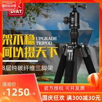 Create special CM294A KH20 professional SLR camera photography tripod pan-tilt panoramic carbon fiber bracket