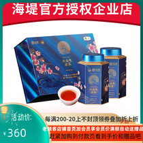 COFCO seawall water Golden Turtle gift box 200 grams a total of two cans of twelve gold hairpin New Rock bone flower fragrance