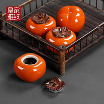 Exquisite business trip convenient Persimmon tea jar creative personality fashion retro trumpet fan type Chinese style tea pot