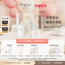 (Shuang 11 Rapid Purchase) Bonpoint Body Cream Moisturizing Moisturizing 2-in-1 Shower Cream Gentle