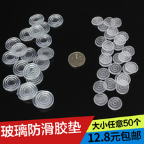 Imported coffee table glass non-slip rubber mat mahogany furniture non-slip glue suction pad glass gasket transparent soft rubber countertop