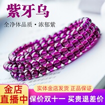 Full net body Brazil purple tooth garnet bracelet female hand string scattered beads natural beads with red rope