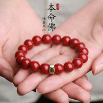 Natural cinnabar hand string mens and womens bracelets Silver natal Buddha beads Patron saint Zijinsha official flagship store loose beads