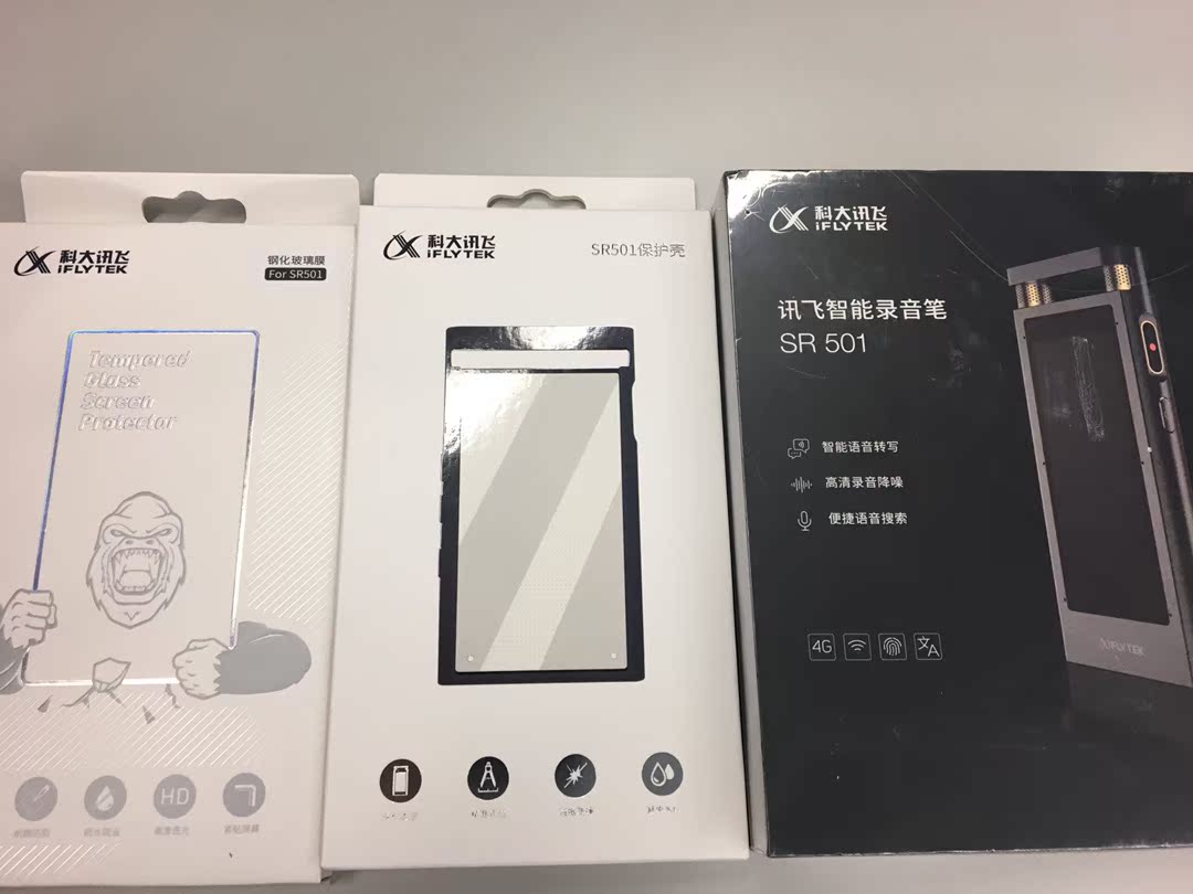 说真相: 科大讯飞英语通怎么样??真的很差吗?