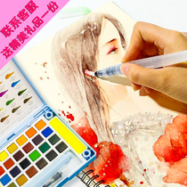 Japan cherry blossom 36-color watercolor paint 24-color beginner pearlescent solid watercolor paint Gouache paint 72-color watercolor art professional watercolor tool set Watercolor painting filling paint sub-pack