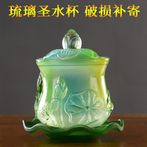 Glass glass water supply Cup home Buddha front lamp incense burner set for fruit plate worshiping Buddha incense burner Buddha equipment supplies