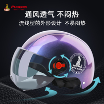 Phoenix Mountain Bike Helmet Men and Women Four Seasons Universal Anti-fall Summer Harley Sunscreen Cute Full Helmet Helmet