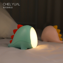 Qiyue Xiaoyun Bedroom Baby Sleeping Lamp Feeding Night Eye Bed Headlamp Charging Movable Non-electric
