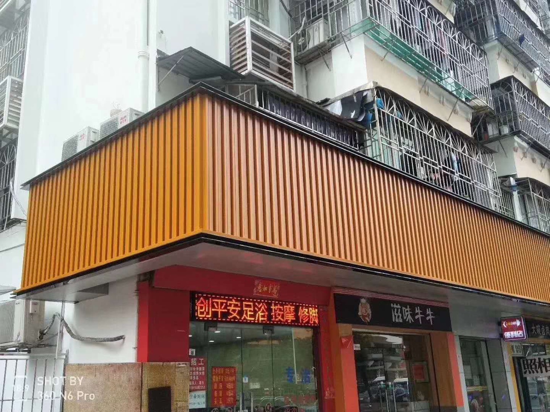 铝方通扣板专卖店户外门头广告底板长城板铝合金招牌背景生态木