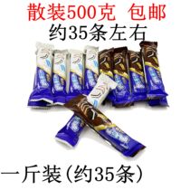 Oreo Qiaoke Bar 500g billion Zi Owai Chocolate Biscuit Snacks Wedding