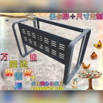 Conference Table Leg Metal Desk Leg Bracket Meeting Table Support Tripod Butterfly Steel Frame Feet Custom Table Leg Frame