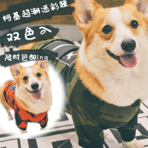 Small B Cub New Kirkefa Fighting Clothes Ultra Tide Comfort Camouflage Dress Fat Dog Two Color Corset Self-Leaving Pet Clothes