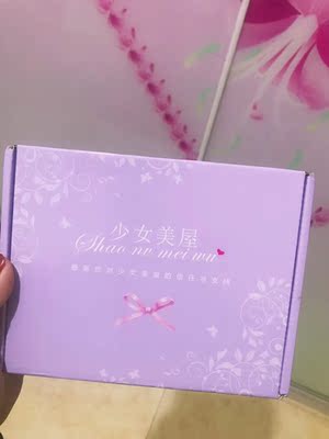 送闺蜜的，很好看，特别仙但是又有些小性感，闺蜜也超级喜欢，但是刚拿到就看到降价了，不开心☹️