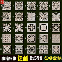 Dongyang wooden carving Chinese carving hollow word square block furniture sticker cabinet background wall carving