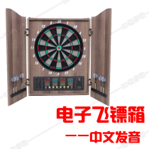 Chinese pronunciation Professional box Electronic Dart Board Electronic Dart machine dart target 1-16 people play