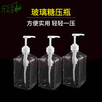 Special equipment manual hand pressure water purifier seasoning bottle sugar pressure bottle glass pressure water bottle one pressure 8CC fructose bottle