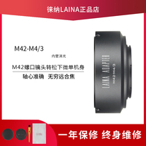 Leica Outlet Adapter Ring M42 mount lens to M4 3 Olympus Panasonic MTF Micro Single adapter ring