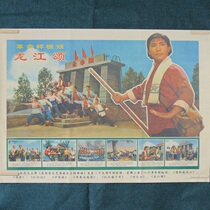 Nostalgic old photo album poster Mao Chairman Mao looks like a wall painting hanging painting living room decoration painting mural sample