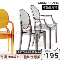 Nordic minimalist Acrylic transparent crystal devil chair without armrest backrest Exhibition hall Net Red milk tea cafe dining chair