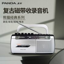 Panda Panda 6500 Audio Cassette Player English Teaching Student Cassette Player Radio Player Walkie Talkie Vintage Nostalgia Cassette Single Player Older Multipurpose