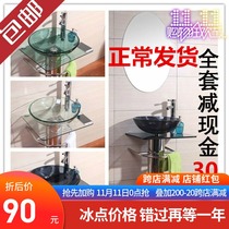 Column washbasin Toilet washbasin Wall-mounted washbasin bracket European simple basin Tempered glass basin combination