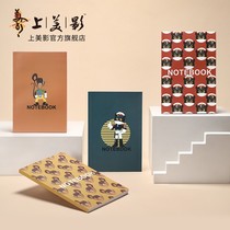 On The Beautiful Shadow Black Cat Sheriff series A5 80 wireless binding soft copy notebook Teachers Day gift