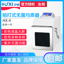 (Shanghai analysis)HX-4 beat homogenizer Constant temperature sterile homogenizer Laboratory mashing dispersion homogenizer