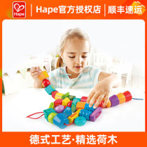 Hape Children string jewelry treasure puzzle string beads string line Building block toy gift for 1-2-3 years old boys and girls