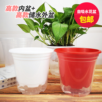 Lazy flower pot automatic water absorption hanging high round plastic thickened transparent water storage cultivation green radish chlorophyll flower pot