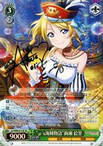 WS LoveLive Signature LL W68-011 μs Pirate Story”Eri Ayase SP