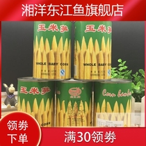 Longjiang corn bamboo shoots burnt ribs hot pot cold mixed 425g * 5 cans multi-province