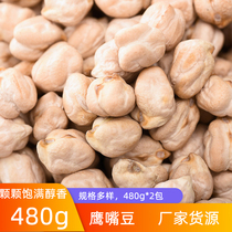 Liangnianlong Extra Large Chickpeas 480g*2 Packs