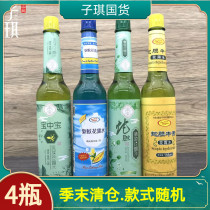 4 bottles of combination at the end of the season clearance processing Bao Zhongbao toilet water 195ml * 4 bottles style randomly sent six gods Shanghai