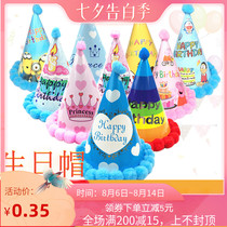 Birthday party hat Pointed hair ball hat Children adult birthday party decoration hat Birthday star hat Rainbow