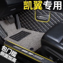 Kaiyi x3x5 decoration c3 car supplies e3 full surround v3 Xuanjie mat special foot mat set car mat