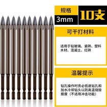 Over-the-wall tile punching cement wall puncher professional large hand electric drill iron plate lengthening drill small caliber