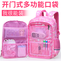 Girls school bags Primary school students net red first and second grade three to six shoulder bags Ultra-light Korean version of lightweight cute girl