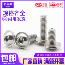 304 stainless steel plate head screw M6M8M10*8x10x12x14x16 20-25