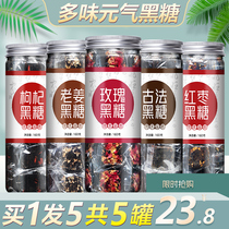 Black sugar ginger jujube tea brown sugar ginger tea Big Aunt conditioning Qi blood ginger rose block small package Yunnan ancient method wholesale