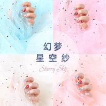 Dream Seven Color Starry Sky Yarn Shooting Shop Gauze Cloth Decoration Kindergarten Performance Area Stars Yarn Soft Web Yarn Lace