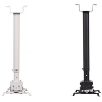 Projector hanger NB hanger 1 m 1 5 m 5 m 2 m 3 m Almighty hanger telescopic projector hanger