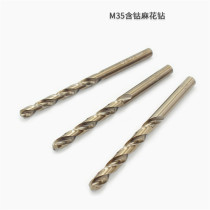 6-12mm full grinding cobalt twist drill stainless steel hole opener metal plate drill bit aluminum alloy reamer drill bit